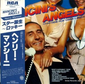 ヘンリー・マンシーニ スター誕生/ロッキー RVP-6222