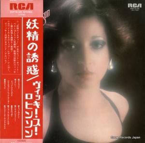 ヴィッキー・スー・ロビンソン 妖精の誘惑 RVP-6145