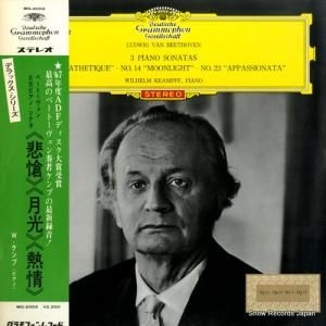 ウィルヘルム・ケンプ ベートーヴェン:3大ピアノ・ソナタ MG-2002