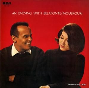ハリー・ベラフォンテ&ナナ・ムスクーリ ギリシャの歌 RCA-5123