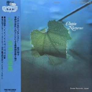 宮沢明子 ショパン:夜想曲集 PA-1110