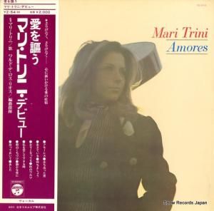 マリ・トリニ 愛を謳う/マリ・トリニ・デビュー YZ-54-H
