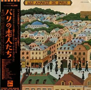 V/A パリの恋人たち EOP-80648