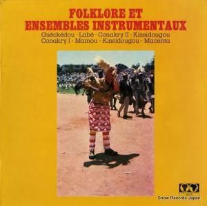 V/A folklore et ensembles instrumentaux SLP43