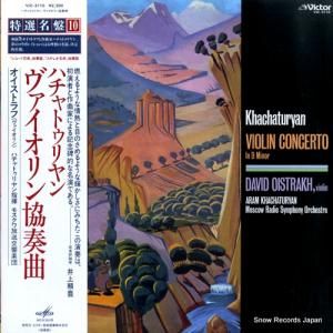 åɡȥ ϥȥꥢ󡧥ն VIC-3110