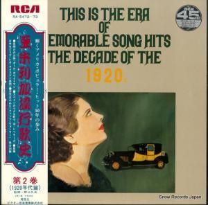 V/A 亜米利加流行歌史第2巻 RA-5472