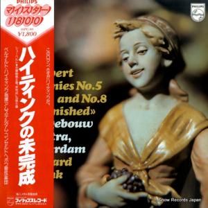 ベルナルト・ハイティンク ハイティンクの未完成/シューベルト:交響曲第8番&第5番 18PC-80