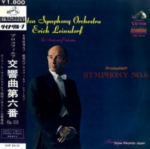 エーリッヒ・ラインスドルフ プロコフィエフ:交響曲第6番 SHP-2418