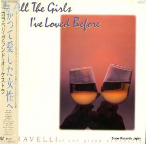 カラベリ・グランド・オーケストラ to all the girls i've loved before 28.3P-561