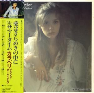 カラベリ 愛はきらめきの中に・mr.サマータイム 25AP1102