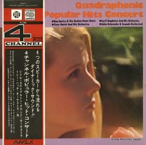 V/A 4チャンネル・ポピュラー・ヒット・コンサート QA-8-Y