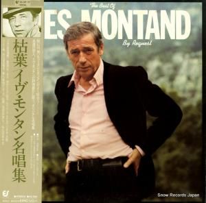 イヴ・モンタン 枯葉/イヴ・モンタン名唱集 25.3P-17