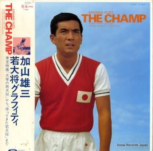 加山雄三 若大将グラフィティ TP-60401