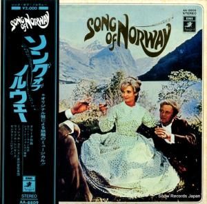 V/A ソング・オブ・ノルウェー AA-8809