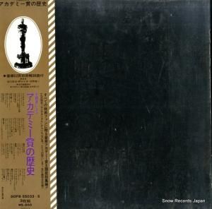 V/A ǥߡޤ SOPB-55033