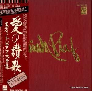 ǥåȡԥ λΡǥåȡԥ EOS-70081