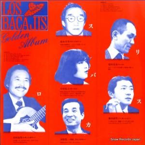 ロス・バカリス golden album A-9051