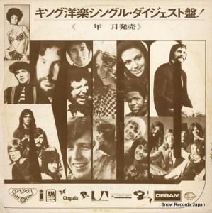 V/A キング洋楽シングル・ダイジェスト盤 DY-5101-1