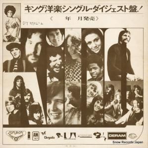 V/A キング洋楽シングル・ダイジェスト盤 DY-5102-2