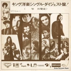 V/A キング洋楽シングル・ダイジェスト盤 DY-5106-1