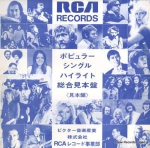 V/A rcaݥԥ顼ss꡼£ǯ SSD-1053