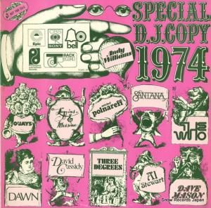 V/A 48年度年末d.j.コピー YAPC-35