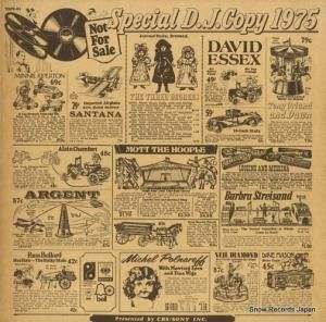 V/A 50年度年末d.j.コピー YAPC-61