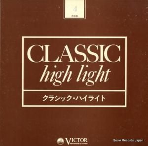V/A 昭和53年4月新譜クラシック・ハイライト TLC-1072
