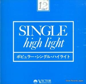 V/A 53年12月ポピュラー・ニュー・シングル・リリース・ハイライト VP-2079