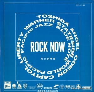 V/A 東芝の洋盤ポピュラー・ロック総合試聴版 PRP-27