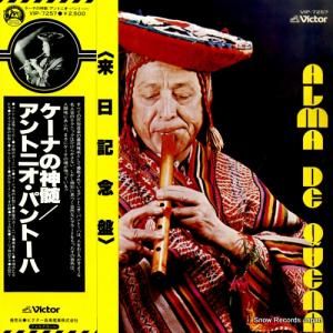 アントニオ・パントーハ ケーナの神髄 VIP-7257