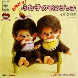 ī - 衪դҤΥå - 05SH538