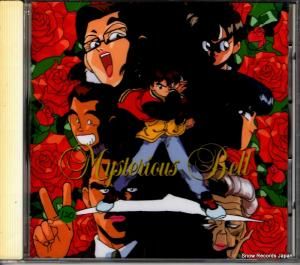 CD: 岩崎文紀 - 伝説の勇者ダ・ガーン - VICL-345