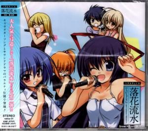 CD: İ쵱 - ή - RAKKA-01
