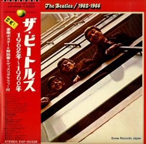 ザ・ビートルズ - 1962年-1966年 - EAP-9032B