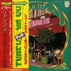 V/A - シャンソン・ディスク・ドール32 - FDX-9239