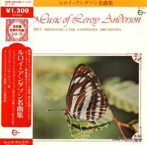 モーリス・アブラヴァネル - ルロイ・アンダソン名曲集 - GT-1137