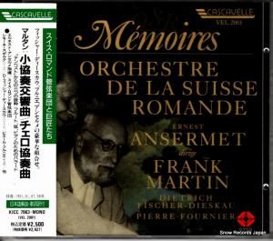 CD: エルネスト・アンセルメ - マルタン:小協奏交響曲 - KICC7063 / VEL.2001