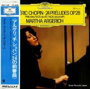 マルタ・アルゲリッチ - ショパン:24の前奏曲 - MG1100