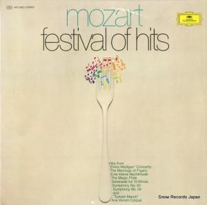 カール・ベーム - 大作曲家のすべて モーツァルト:名曲の調べ - MG5003