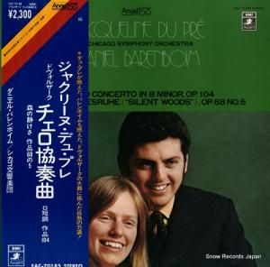 㥯꡼̡ǥ塦ץ - ɥ륶նʥûĴʣ - EAC-70185