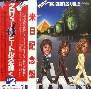 フランソワ・グロリュー - グロリュー・ビートルズを弾く2 - VIC-2108