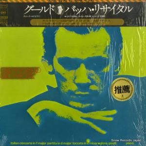 グレン・グールド - グレン・グールド・バッハ・リサイタル - SOCL1097