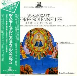 テオドール・グシュルバウアー - モーツァルト:アヴェ・ヴェルム・コルプス - REL-3177