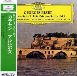 ヘルベルト・フォン・カラヤン - ジョルジュ・ビゼー:カルメン第1組曲 - MG2294