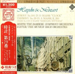 ヨゼフ・カイルベルト/カール・リヒター - ハイドン:交響曲第101番「時計」/モーツァルト:交響曲第29番 - GT-1101