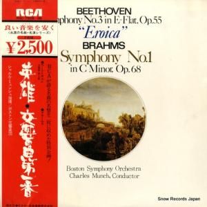 シャルル・ミュンシュ - ベートーヴェン:交響曲第3番「英雄」 - RGC-7505