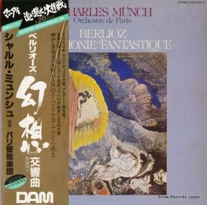 シャルル・ミュンシュ - ベルリオーズ:幻想交響曲作品14a - DOR-0123.4