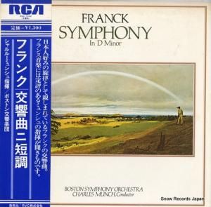 シャルル・ミュンシュ - フランク:交響曲ニ短調 - RGC-1042