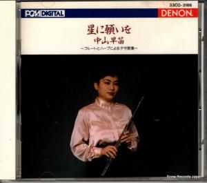CD: 滳 - ˴ꤤ - 33CO-3186